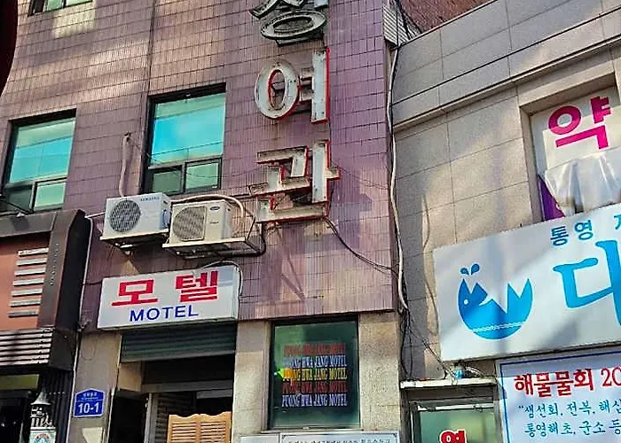 Pyungwhajang Hotel Séoul