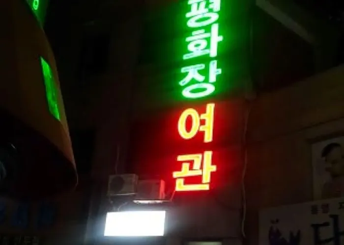 Pyungwhajang Hotel